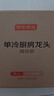 京东京造304不锈钢厨房水龙头单冷健康净铅洗菜盆水槽水龙头360°旋转 实拍图