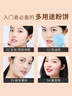 ZEESEA滋色粉饼自然肤色8g控油遮瑕定妆散粉不脱妆姿色蜜粉补妆生日礼物 实拍图
