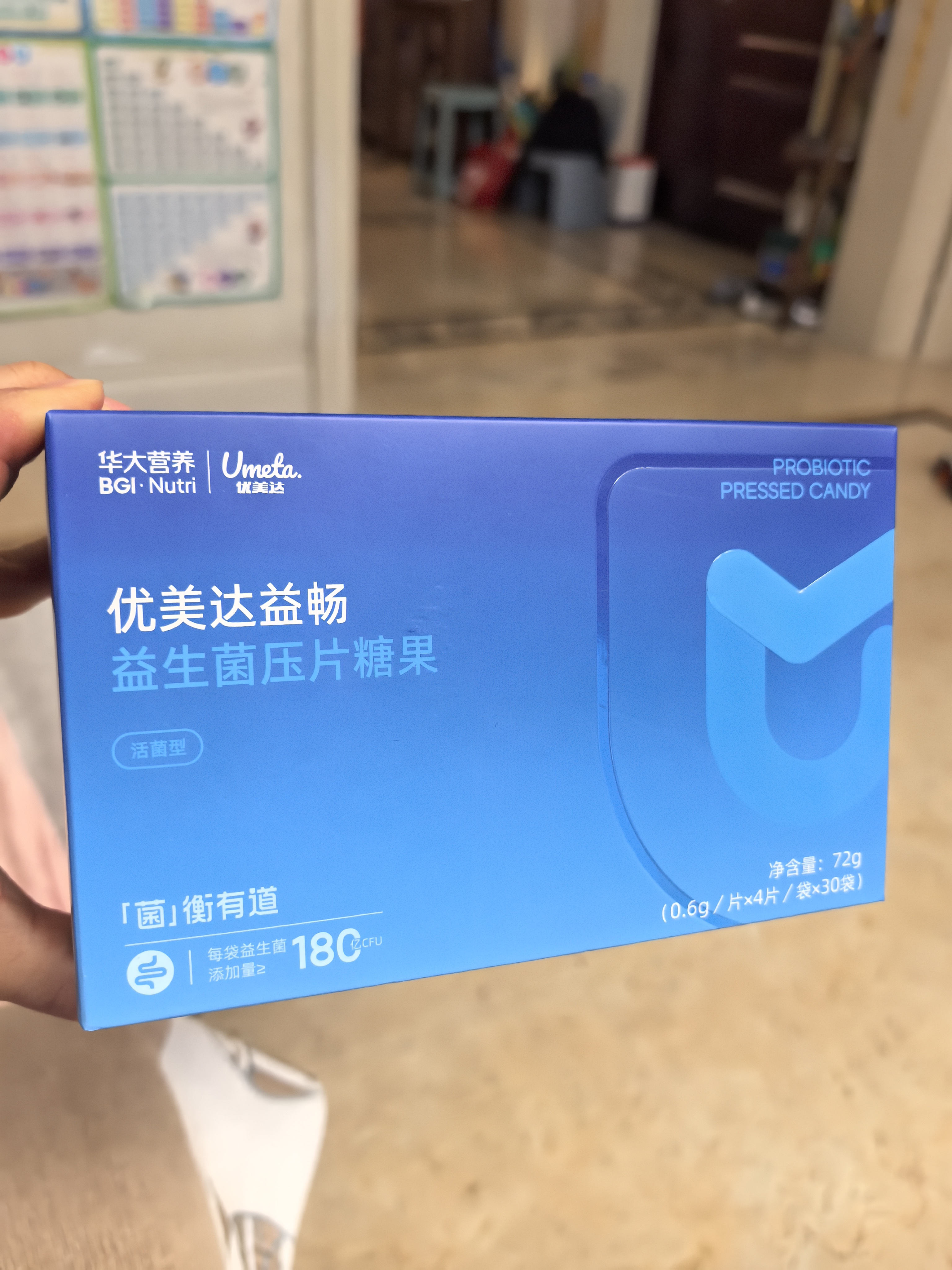 优美达华大营养益畅益生菌肠胃道脾菌群成人儿童孕妇虚弱调基因活性理 实拍图