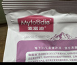 麦富迪猫粮 超肉粒冻干双拼成猫粮美毛护肠胃 三文鱼2kg 实拍图