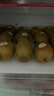 佳沛（zespri）新西兰 阳光金奇异果30-33粒原箱单果103-124g 猕猴桃水果礼盒 实拍图