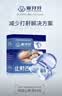 爱牙牙打呼噜止鼾器口腔矫治器夜间成人睡觉防止打呼噜阻鼾神器硅胶舌套 舌套 实拍图