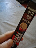 雀巢（Nestle）【樊振东同款】1+2特浓低糖*速溶咖啡三合一冲调饮品90条1170g 实拍图