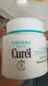 珂润（Curel）补水保湿舒缓修护敏感肌男女士进口护肤品生日礼物 保湿面霜70g 实拍图