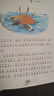中华上下五千年彩图注音版全套10册正版图书 小学生一二三年级课外阅读必读书籍带拼音青少年科普绘本 6-10-12岁写给孩子的史记中国通史故事书经典国学书目自主阅读老师推荐寒暑假课外书读物 实拍图