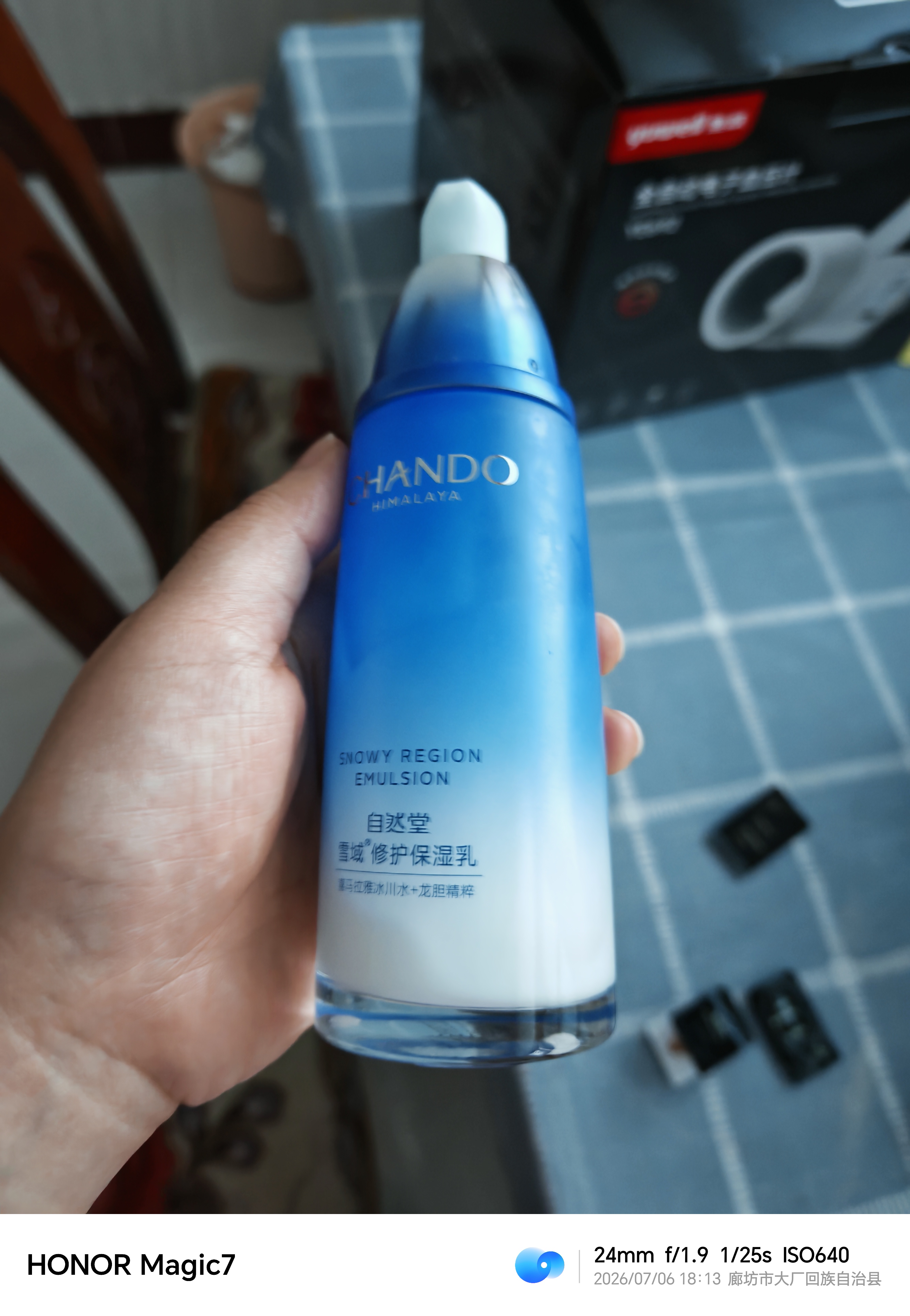 自然堂【常华森同款】雪域修护保湿冰肌水160ml*2(清润) 清透保湿爽肤水 实拍图