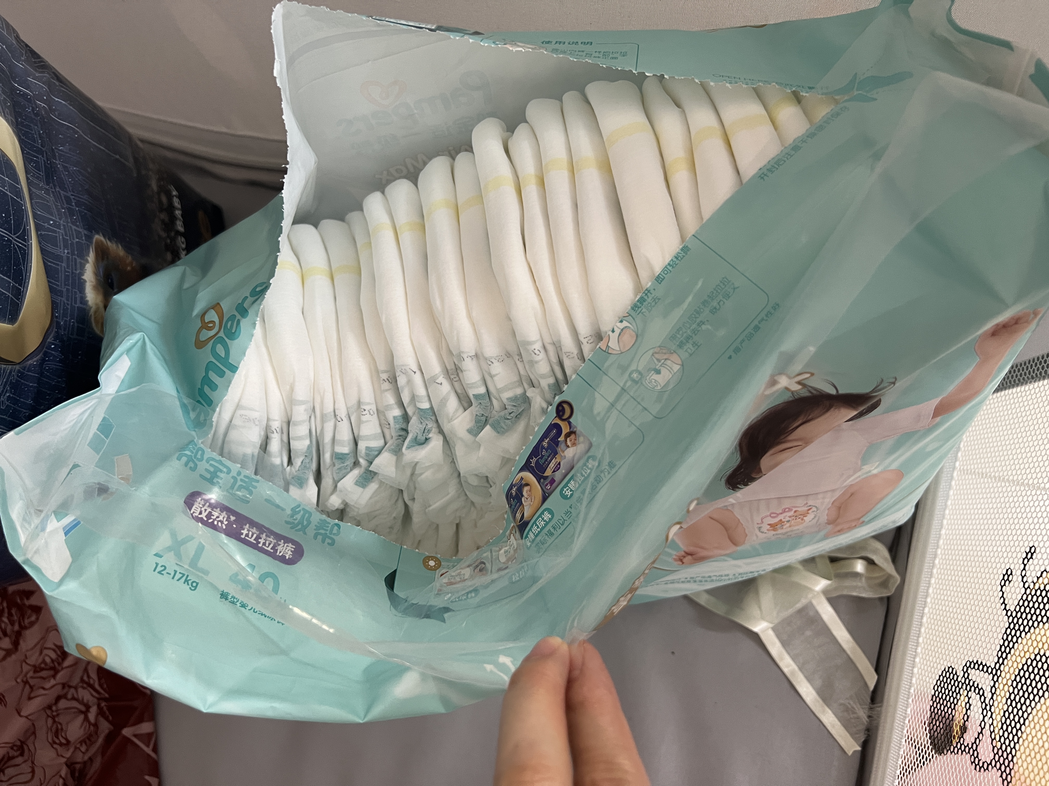 帮宝适（Pampers）一级帮拉拉裤XL40片婴儿尿不湿超薄柔软透气男女宝宝通用 实拍图
