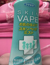 未来（VAPE）驱蚊花露水基孔肯雅热驱蚊喷雾 柑橘香型200ml 实拍图