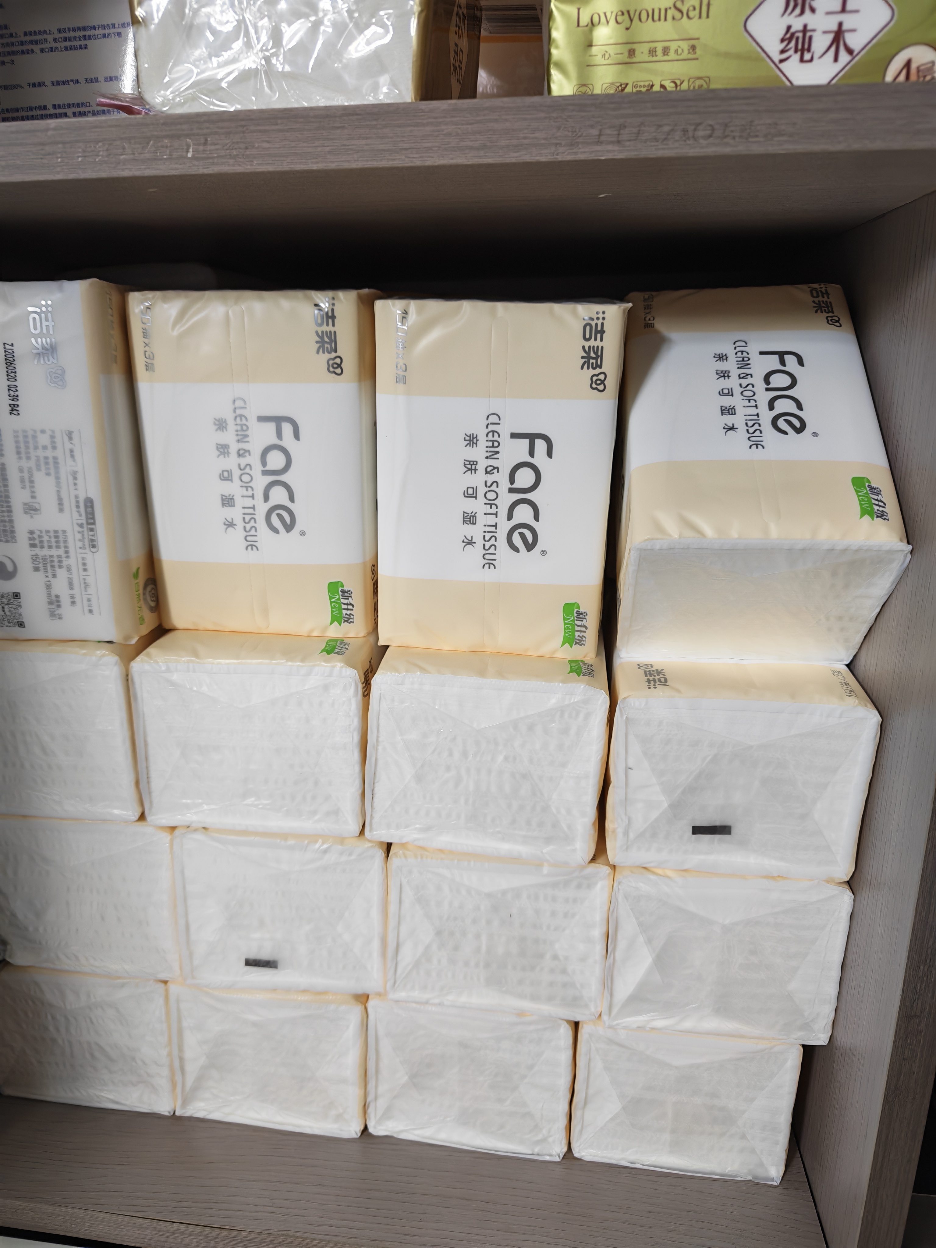 洁柔抽纸 粉Face3层150抽*40包 可湿水纸巾 柔韧卫生纸 抽纸整箱 实拍图