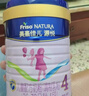 美素佳儿源悦儿童配方奶粉（调制乳粉）4段罐装800g 致力于眼脑发育 【软蛋白好消化】源悦4段800*1罐 实拍图