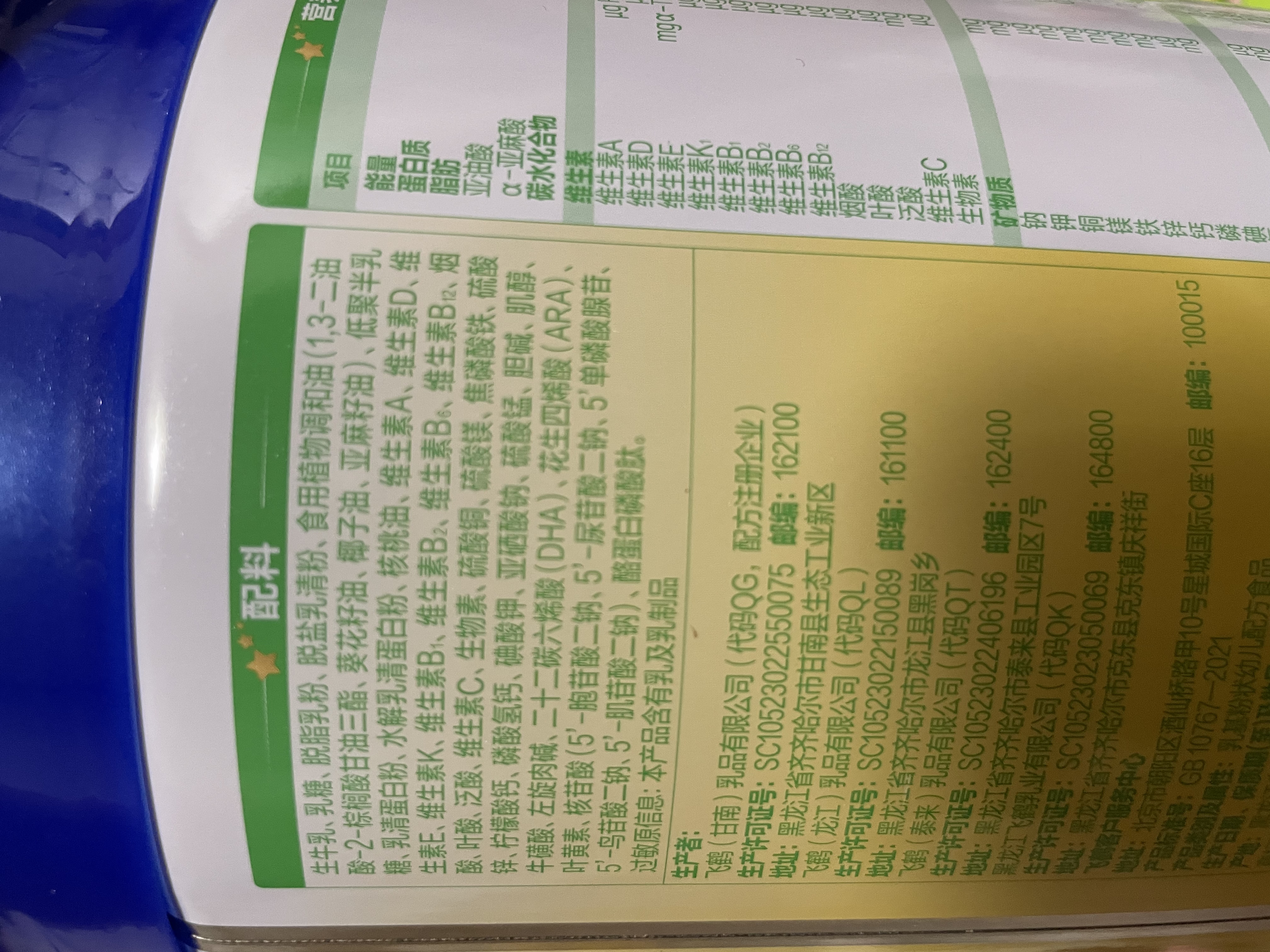 bebebus【未检出甲酰胺】超裤拉拉裤超薄尿不湿学步裤安睡一整夜2XL28 实拍图