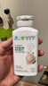 安利（Amway）纽崔莱钙镁锰锌铜维生素D 补钙多种矿物质中老年成人钙片骨骼健康 钙镁维D片 250片*1瓶 实拍图