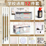 舒星国画颜料套装初学者水墨画中国画用品工具全套12色小学生美术课专用工笔画毛笔宣纸材料儿童入门 实拍图