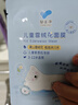 郁美净雪绒花舒缓面膜22g*5冰润保湿补水晒后急护宝宝面膜 实拍图