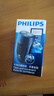 飞利浦（PHILIPS）剃须刀电动自动研磨刮胡刀飞利浦电动剃须刀便捷胡须刀小钢炮剃胡刀生日礼物送长辈老公 【经典便携款】PQ190/16便携装 实拍图