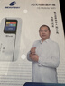 格行mt700随身wifi6官方正品双频真5G三网通用无线网卡免插卡路由器移动随身携带wifi5g无线流量2026款 6000毫安-双频真5G-送1000G+快充线 实拍图