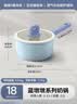 帅康（Sacon）奶锅不粘锅宝宝辅食锅婴儿小奶锅陶瓷煮面小汤锅0氟多用小锅18CM 实拍图