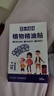 ADULTDINGDING止痒棒7g紫草膏婴幼儿清凉止痒膏舒缓蚊虫叮咬儿童叮包红痒便携 实拍图