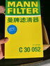 曼牌滤清器（MANNFILTER）滤清器套装机油滤空气滤空调滤途观途安L高尔夫7迈腾速派凌渡奥迪 晒单实拍图