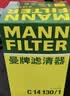 曼牌滤清器（MANNFILTER）机油滤清器油滤芯W712/90M/W7158高尔夫宝来朗逸POLO明锐途安迈腾 实拍图