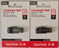 闪迪（SanDisk）32GB USB3.0 U盘 CZ410酷邃 密码保护 商务办公优选 实拍图