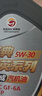 高德润达品牌经典精英系列SP级GF-6 5W-30 4L装全合成汽机油京东养车专供  实拍图