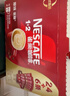 雀巢（Nestle）【樊振东同款】1+2特浓低糖*速溶咖啡三合一冲调饮品30条390g 实拍图