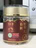 半山农 有机红参片正宗长白山红人参【有机认证picc承保】补品送老人50g 实拍图