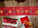 和堂悦舍五帝钱入户门压门槛石下面出入平安真品保真正品开过地砖装修专用 【 2026貔貅招财款已粘好】已鉴定古币 实拍图