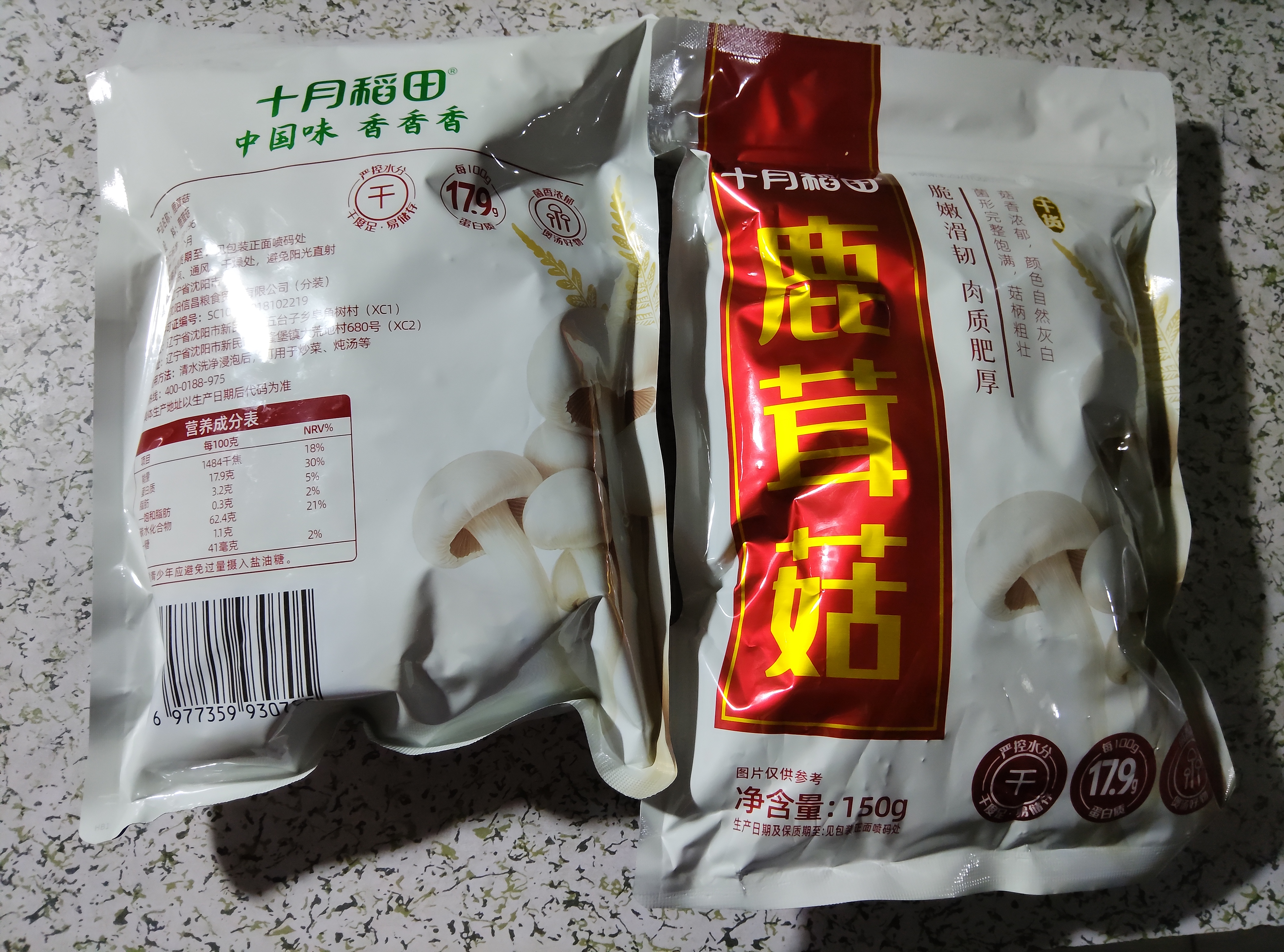 十月稻田 鹿茸菇 150g 高蛋白 脆嫩提鲜 山珍菌菇干货 炒菜煲汤火锅食材 实拍图