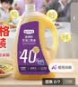 长寿花轻食煮义亚麻籽甘油二酯油4L 甘油二酯含量大于40% 实拍图