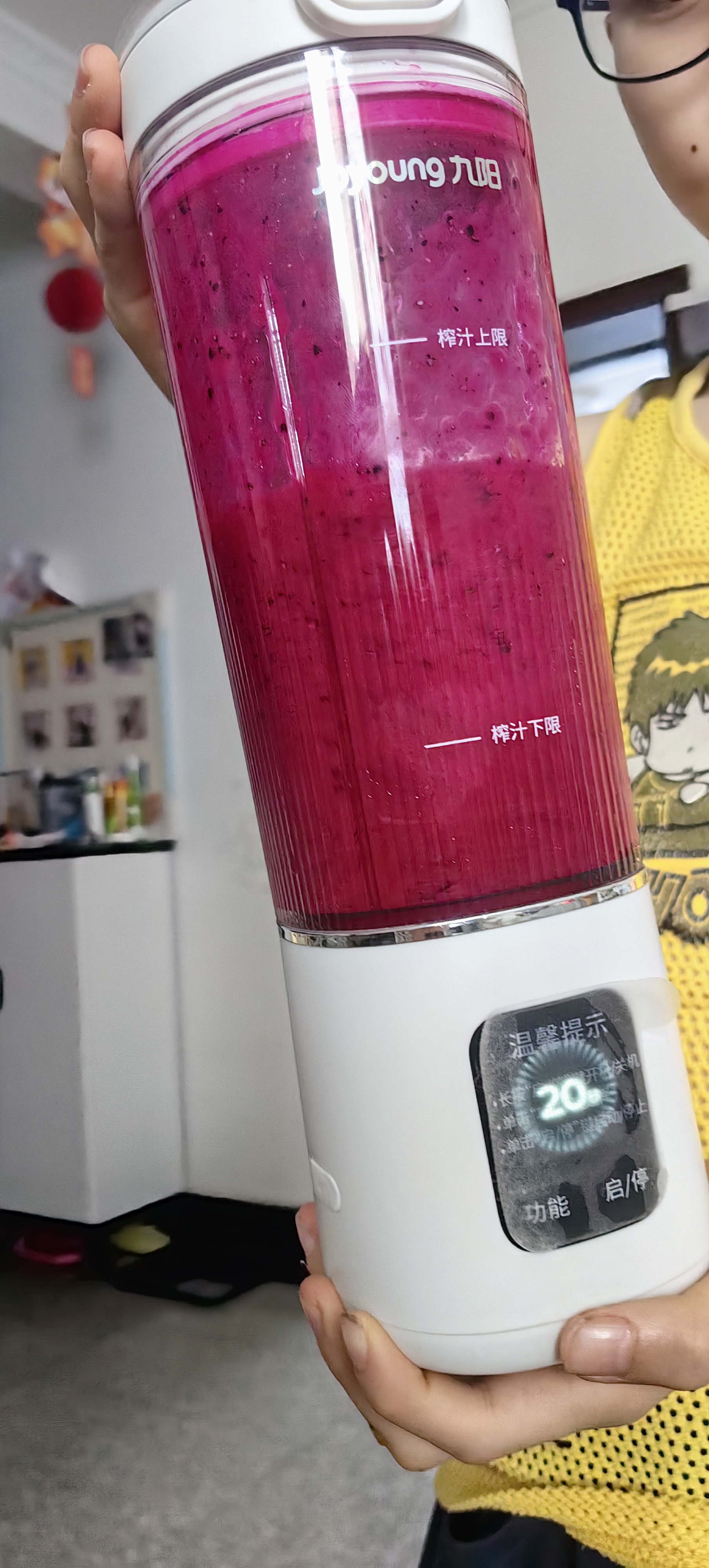 九阳（Joyoung）破壁机新品榨汁杯纤体小蛮腰轻食小型破壁机果蔬汁冰沙料理机家用露营可充电无线便携榨汁机LJ670 实拍图