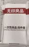 无印良品一次性床品三件套四件套旅行一次性床单被套罩枕套酒店火车卧铺 实拍图