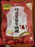 悠哈 特浓草莓牛奶糖果 300g 国产零食糖果  婚庆喜糖 独立包装 硬糖 实拍图