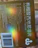 神度 枸橼酸西地那非片 25mg*24片 齐鲁 实拍图
