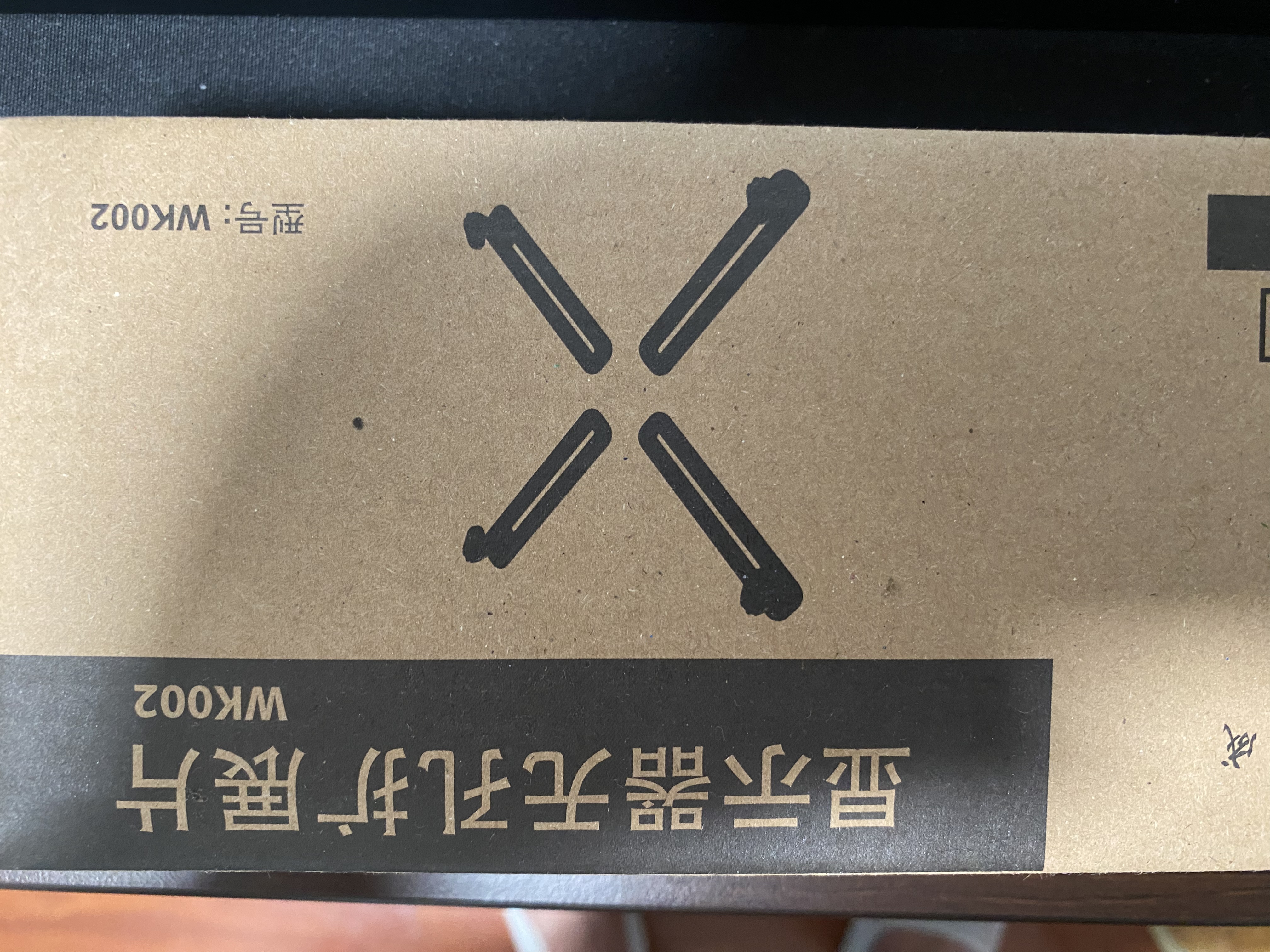 绿联USB2.0延长线 公对母数据连接线 无线网卡打印机摄像头延长器信号放大增强工程级 10米10321 实拍图