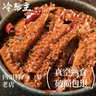 冷帮主 麻辣金钱肚熟食冷吃牛肚牛肉类四川特产下饭菜开袋即食休闲零食 麻辣味100g 实拍图