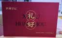 西域皇后新疆特产奶疙瘩礼盒1890g奶制品奶酪干果零食大礼包送伴手礼 实拍图
