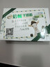伊利倍畅羊奶粉 富硒羊奶粉 成人奶粉  高钙高蛋白益生菌 便携装 154g 实拍图