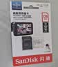 闪迪（SanDisk）128GB TF（MicroSD）4K内存卡 行车记录仪 监控摄像头专用 循环录制10,000小时 高耐用存储卡 实拍图