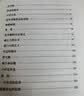 快乐读书吧三年级必读课外阅读书上下册套装 安徒生童话格林童话稻草人等 共6册 二升三暑假阅读书目 赠考点小册子万物复书三年级 实拍图