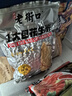 老街口香辣味花生米500g 袋装麻辣脱油花生下酒菜休闲小吃 坚果休闲零食 实拍图