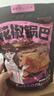 兆辉花椒锅巴108g*10袋混合味锅巴 办公室解馋小零食网红小吃休闲食品 实拍图