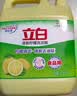 立白洗洁精清新柠檬4.028kg强效去油A类食品用餐馆酒店商用家用大黄桶 实拍图