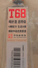 沱牌特级 T68 升级版 浓香型 白酒 45度 480ml*1瓶 单瓶装 实拍图