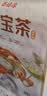 百瑞源枸杞 宁夏八宝茶600g（60g*10袋） 南北干货特产八宝茶菊花味 实拍图