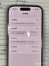 Apple/苹果【需签收激活】iPhone 16 Pro 128GB 白色钛金属 支持移动联通电信5G 双卡双待手机 国补 实拍图