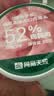 网易严选猫湿粮零食浓汤大口肉罐头鸡肉+三文鱼 85g*24罐 实拍图