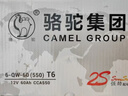 骆驼汽车电瓶蓄电池T6(2S) 12V60AH 福特福睿斯福克斯众泰T60上门安装 实拍图