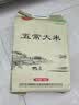 五常大米官方溯源【保真特等五常大米】10斤 陆家围子 原粮稻花香2号 新米 实拍图